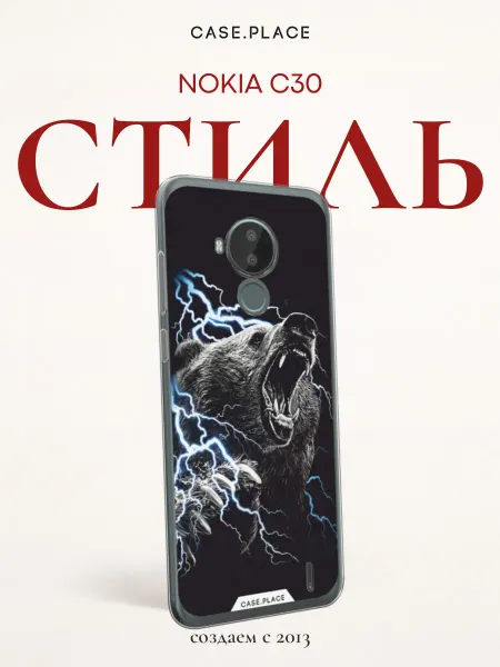 Nokia Чехол на C30 с медведем