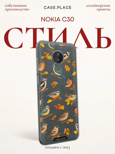 Nokia Чехол на C30 осенний