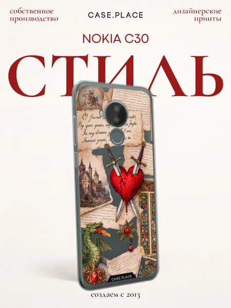 Nokia Чехол на C30 пинтерест