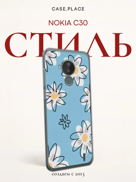 Nokia Чехол на C30 с ромашками