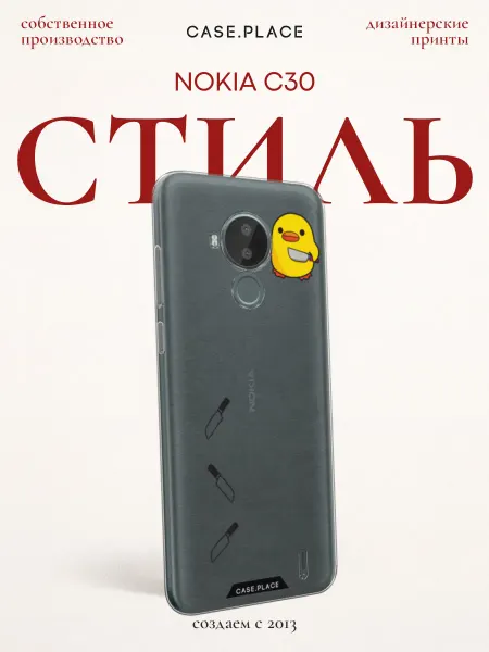 Nokia Чехол на C30 с уткой