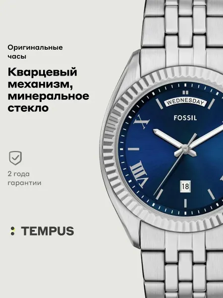 Fossil Часы Campbell FS6140