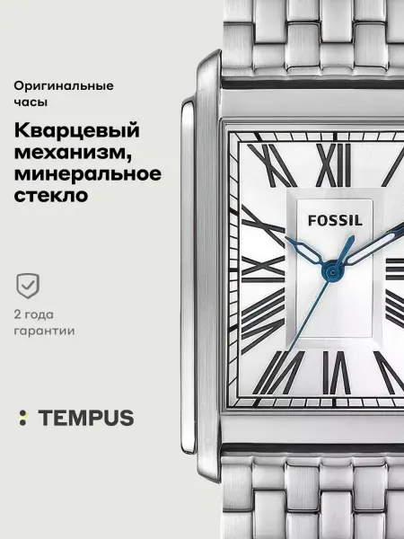 Fossil Часы Carraway FS6008