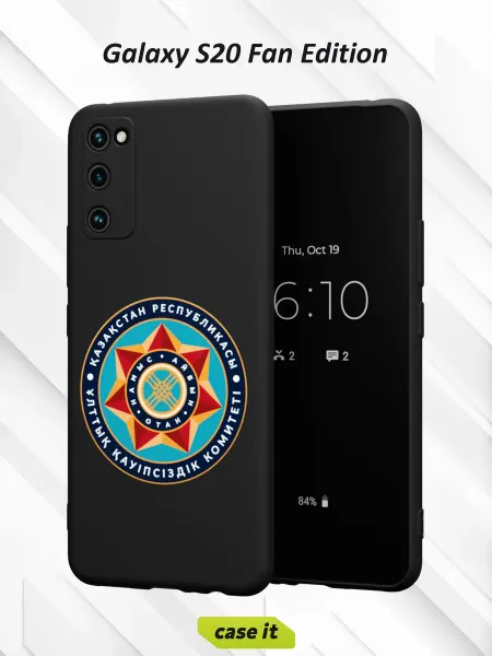 Case it Чехол на Samsung S20 FEс принтом Казахстан звезда