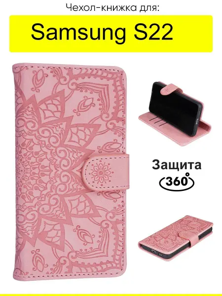 КейсБерри. Чехол для Samsung Galaxy S22, серия Weave Case