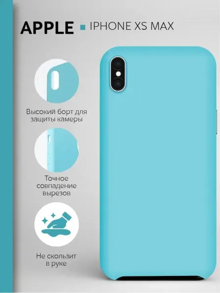 Y`Case Чехол на Айфон XS Max iPhone XS Max силиконовый Soft Touch )
