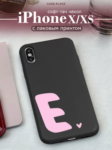 Case Place Чехол на iPhone X iPhone XS с буквой