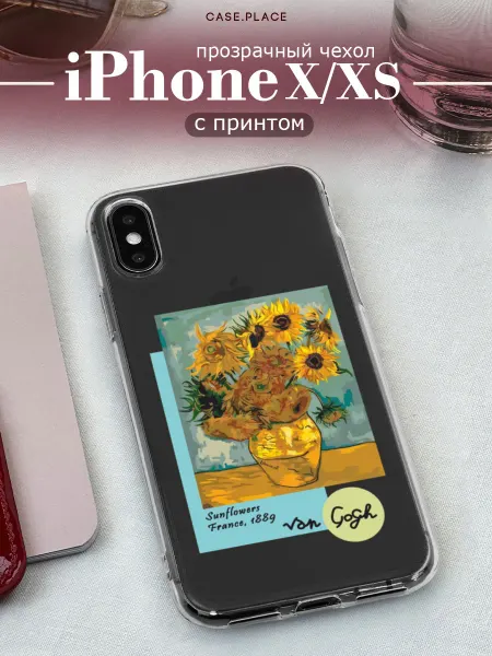 Case Place Чехол на iPhone X iPhone XS Ван Гог