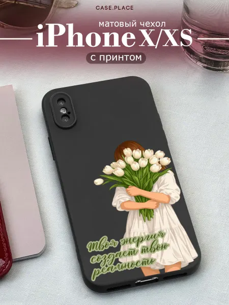 Case Place Чехол на iPhone X iPhone XS с девушкой