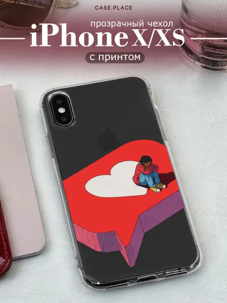 Case Place Чехол на iPhone X iPhone XS интересный