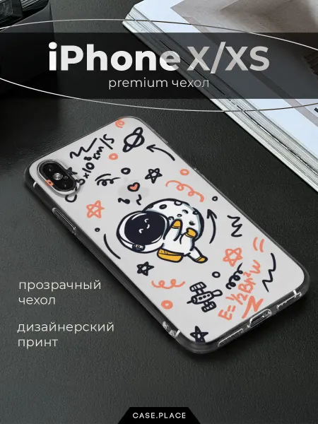 Case Place Чехол на iPhone X iPhone XS космонавт