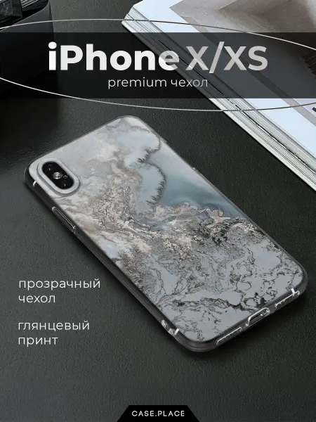 Case Place Чехол на iPhone X iPhone XS мрамор