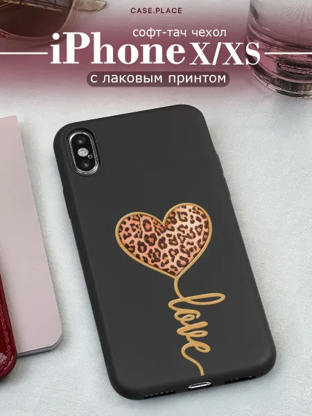 Case Place Чехол на iPhone X iPhone XS пинтерест