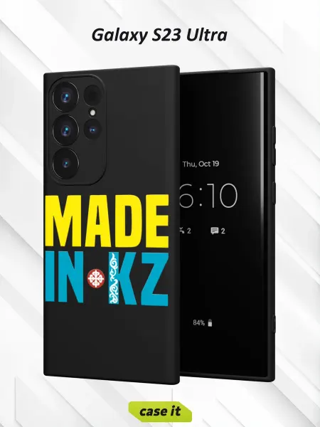 Case it Чехол на Samsung S23 Ultraс принтом MADE IN KZ