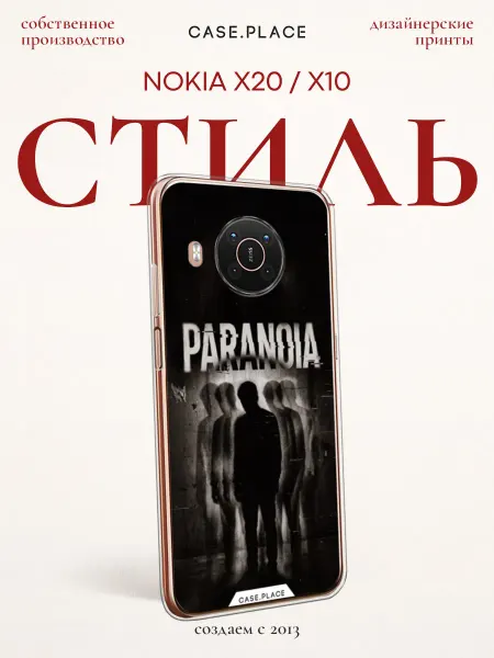 Case Place Чехол на Nokia X20 Nokia X10 с надписью