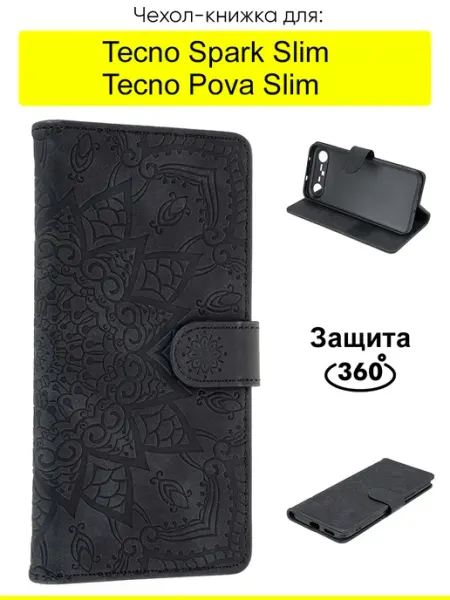 КейсБерри. Чехол для Tecno Spark Slim Pova Slim, серия Weave Case