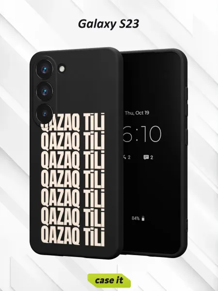 Case it Чехол на Samsung S23с принтом QAZAQ TILI