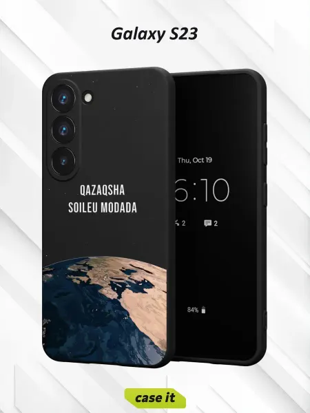 Case it Чехол на Samsung S23с принтом Планета Земля