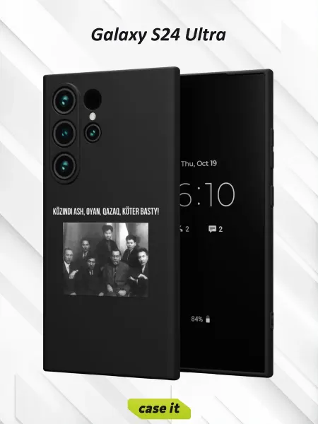 Case it Чехол на Samsung S24 Ultraс принтом Алаш