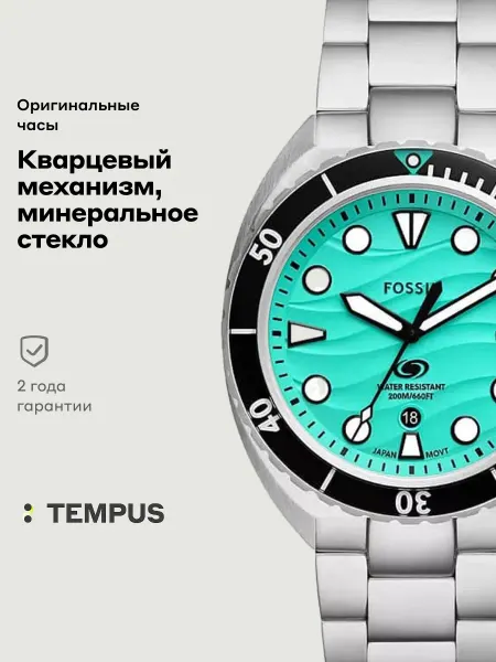 Fossil Часы Casual FS6066