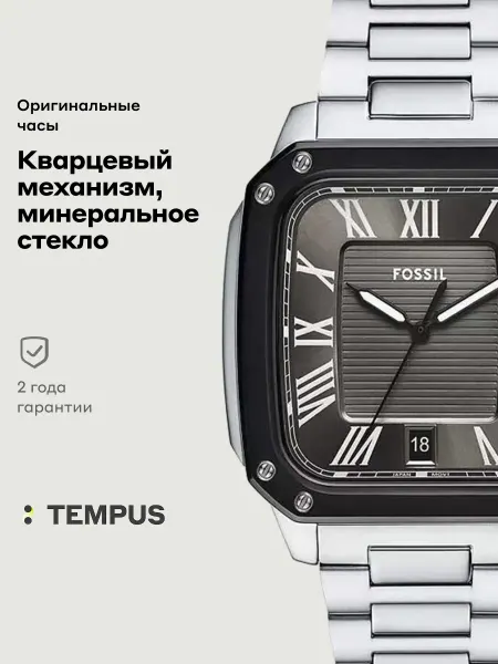 Fossil Часы Casual FS6122