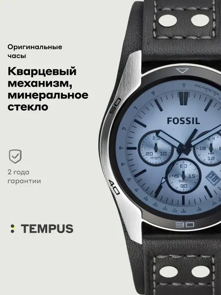 Fossil Часы Chronograph CH2564