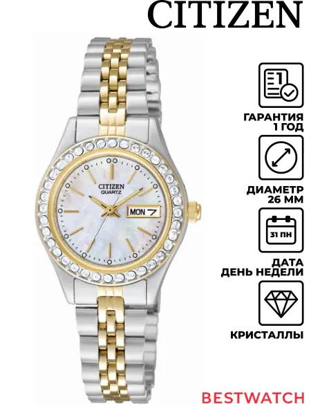 CITIZEN Наручные часы EQ0534-50D