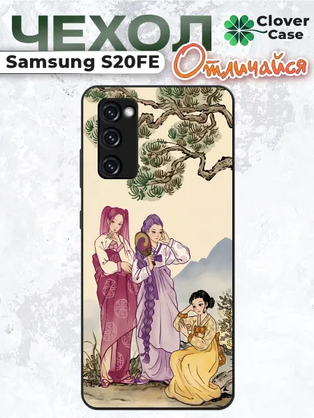 CloverCase Чехол на Samsung S20 FE Huntrix Ханбок
