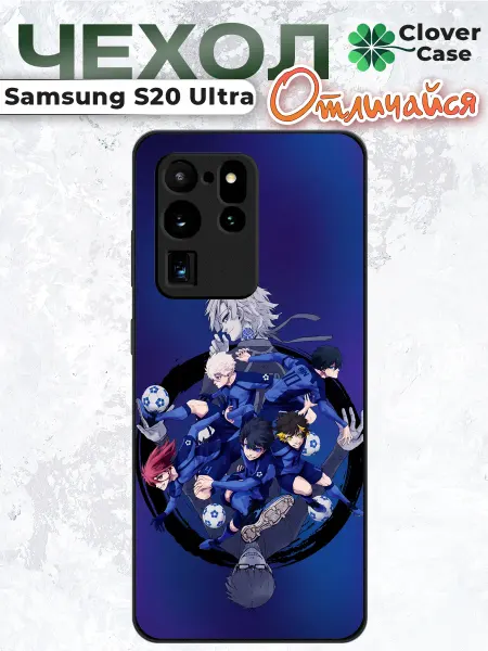 CloverCase Чехол на Samsung S20 Ultra Blue lock