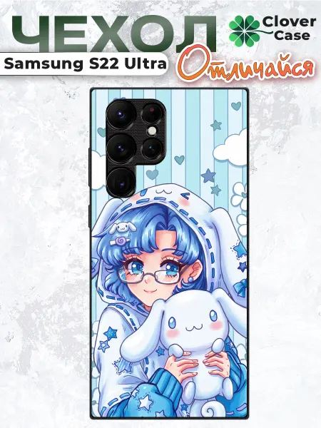 CloverCase Чехол на Samsung S22 Ultra Sailor Mercury