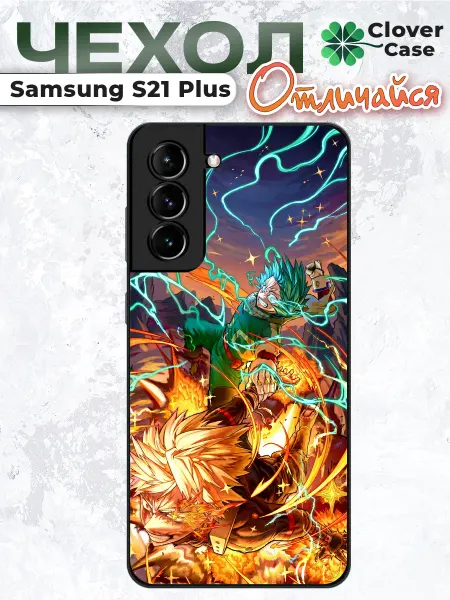 CloverCase Чехол на Samsung S21 Plus Деку и Бакуго