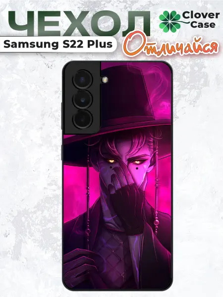 CloverCase Чехол на Samsung S22 Plus Эбби