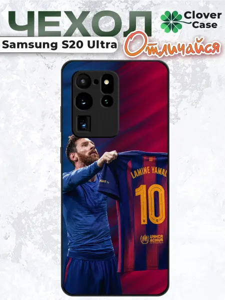 CloverCase Чехол на Samsung S20 Ultra Месси
