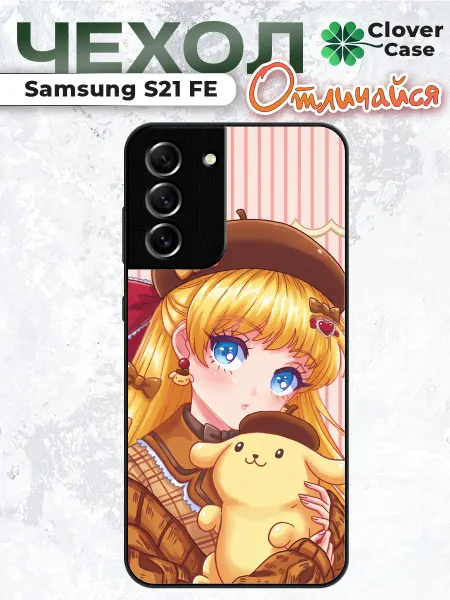 CloverCase Чехол на Samsung S21 FE Сейлор Мун