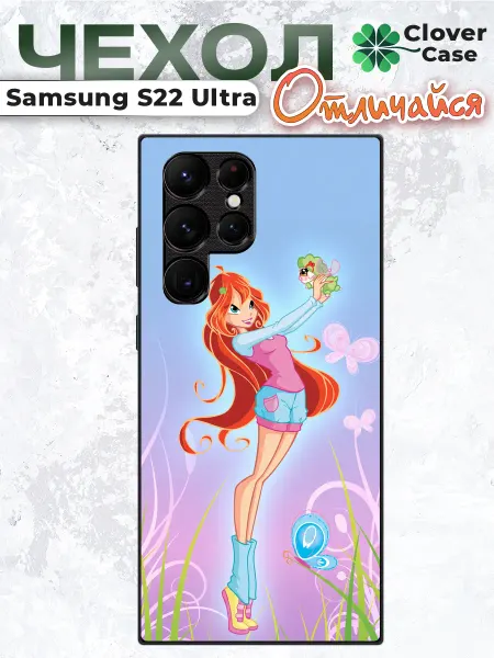 CloverCase Чехол на Samsung S22 Ultra Блум и питомец