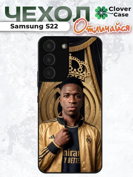 CloverCase Чехол на Samsung S22 Vini Jr