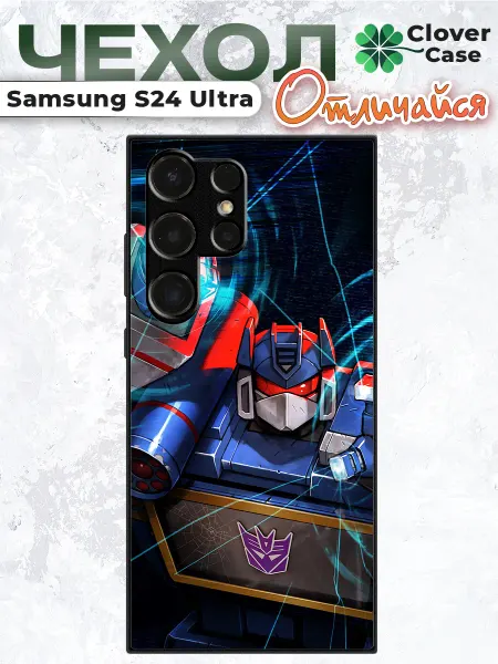 CloverCase Чехол на Samsung S24 Ultra Саундвейв