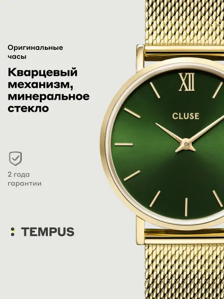 Cluse Часы Minuit CW10206