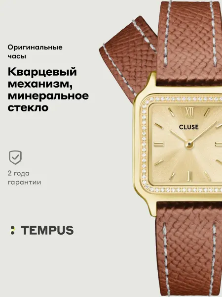 Cluse Часы Gracieuse CW11821
