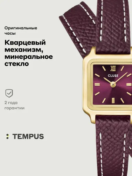 Cluse Часы Gracieuse CW15503