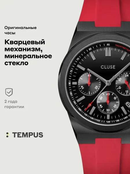 Cluse Часы Vigoureux CW20810