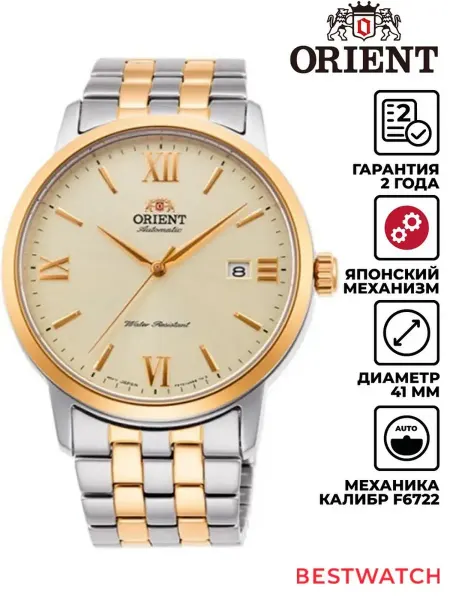 ORIENT Наручные часы Contemporary RA-AC0F08G