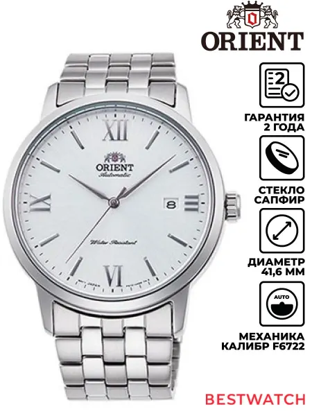 ORIENT Наручные часы Contemporary RA-AC0F10S
