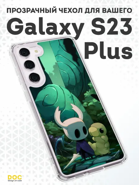 DesignOnCase Чехол-бампер на Samsung S23 Plus с принтом Hollow knight