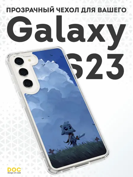 DesignOnCase Чехол-бампер на Samsung S23 с принтом Lamb