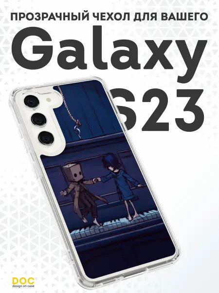 DesignOnCase Чехол-бампер на Samsung S23 с принтом Little Nightmares