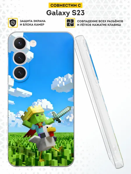 DesignOnCase Чехол на Samsung S23 с принтом Minecraft