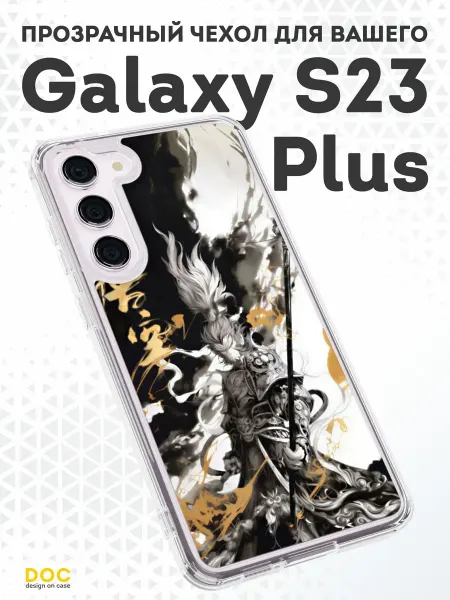 DesignOnCase Чехол-бампер на Samsung S23 Plus с принтом Wukong