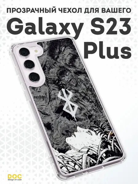 DesignOnCase Чехол-бампер на Samsung S23 Plus с принтом Аниме