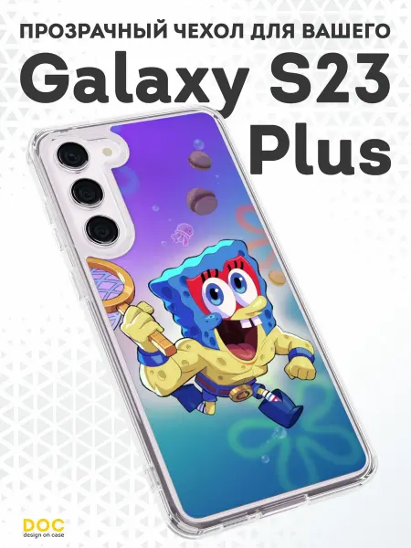 DesignOnCase Чехол-бампер на Samsung S23 Plus с принтом Спанч Боб